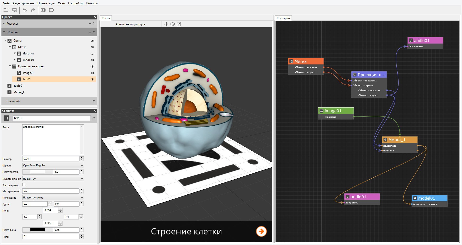 купить EV Toolbox