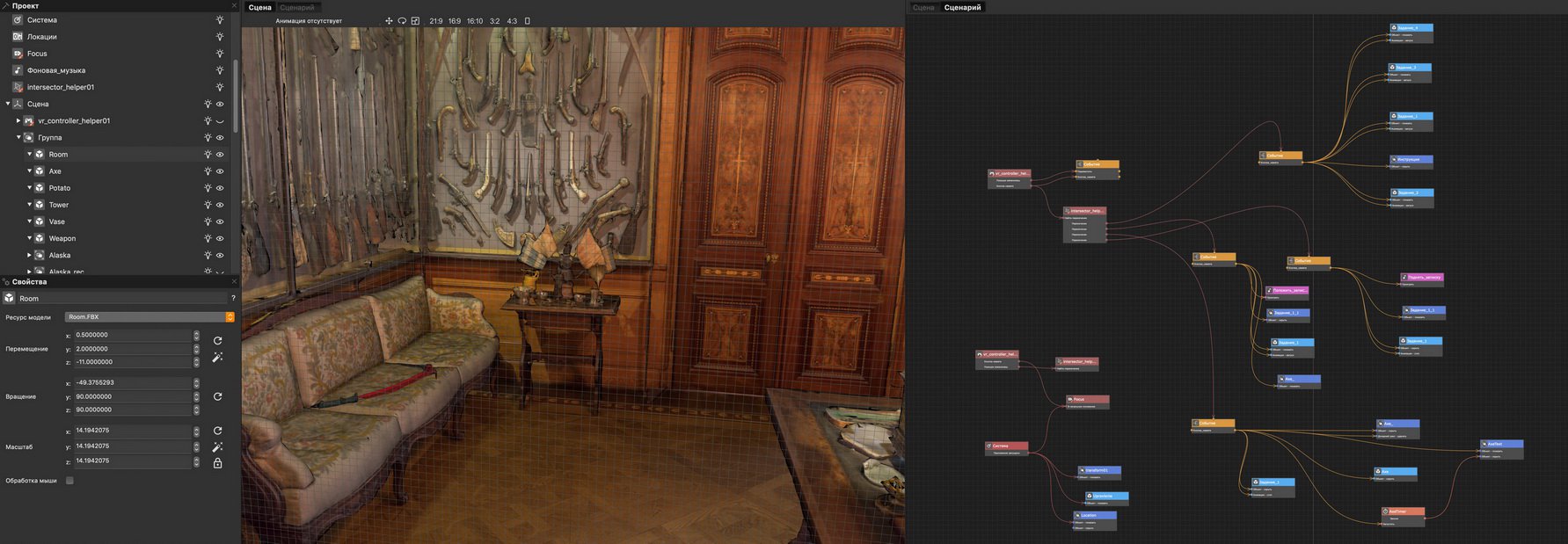 Конструктор EV Toolbox лицензия на 1 ПК