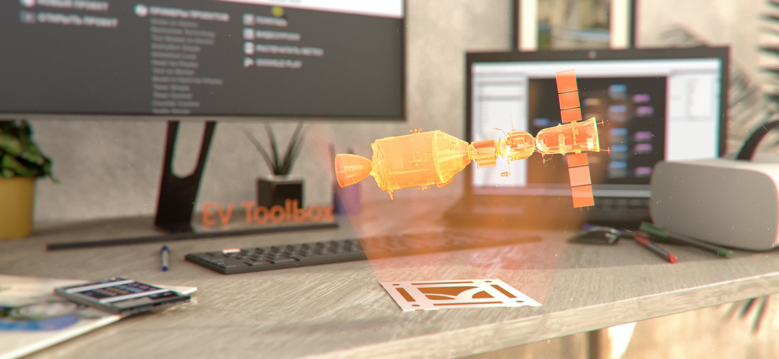 EV Toolbox Standard