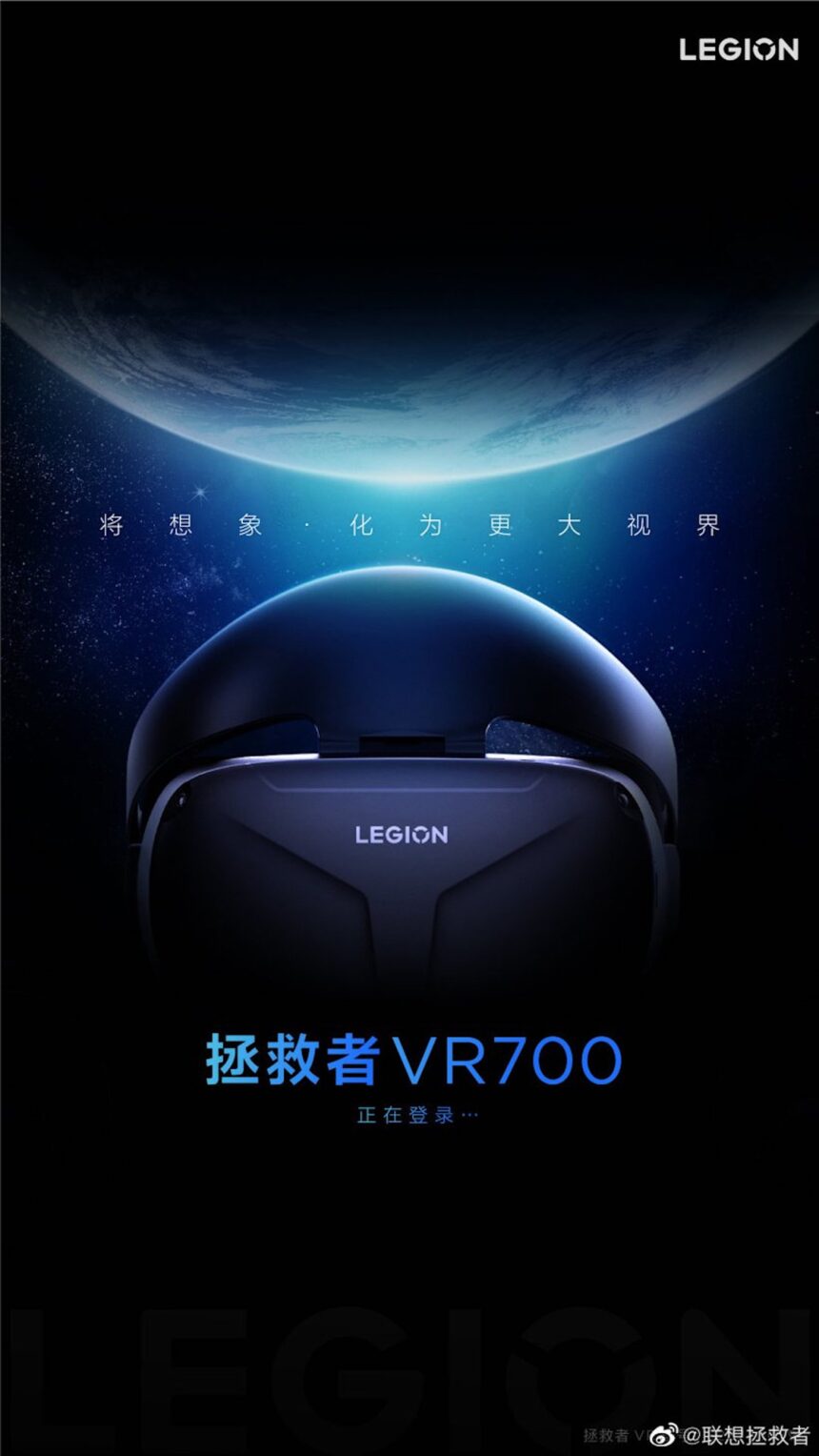 Lenovo Legion VR700
