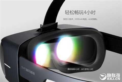 vr-shlem-storm-mirror-matrix