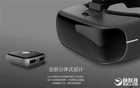 vr-shlem-storm-mirror-matrix