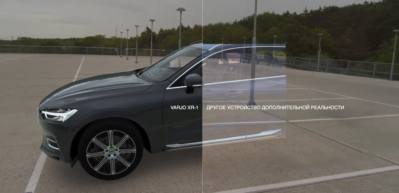 купить Varjo XR-1