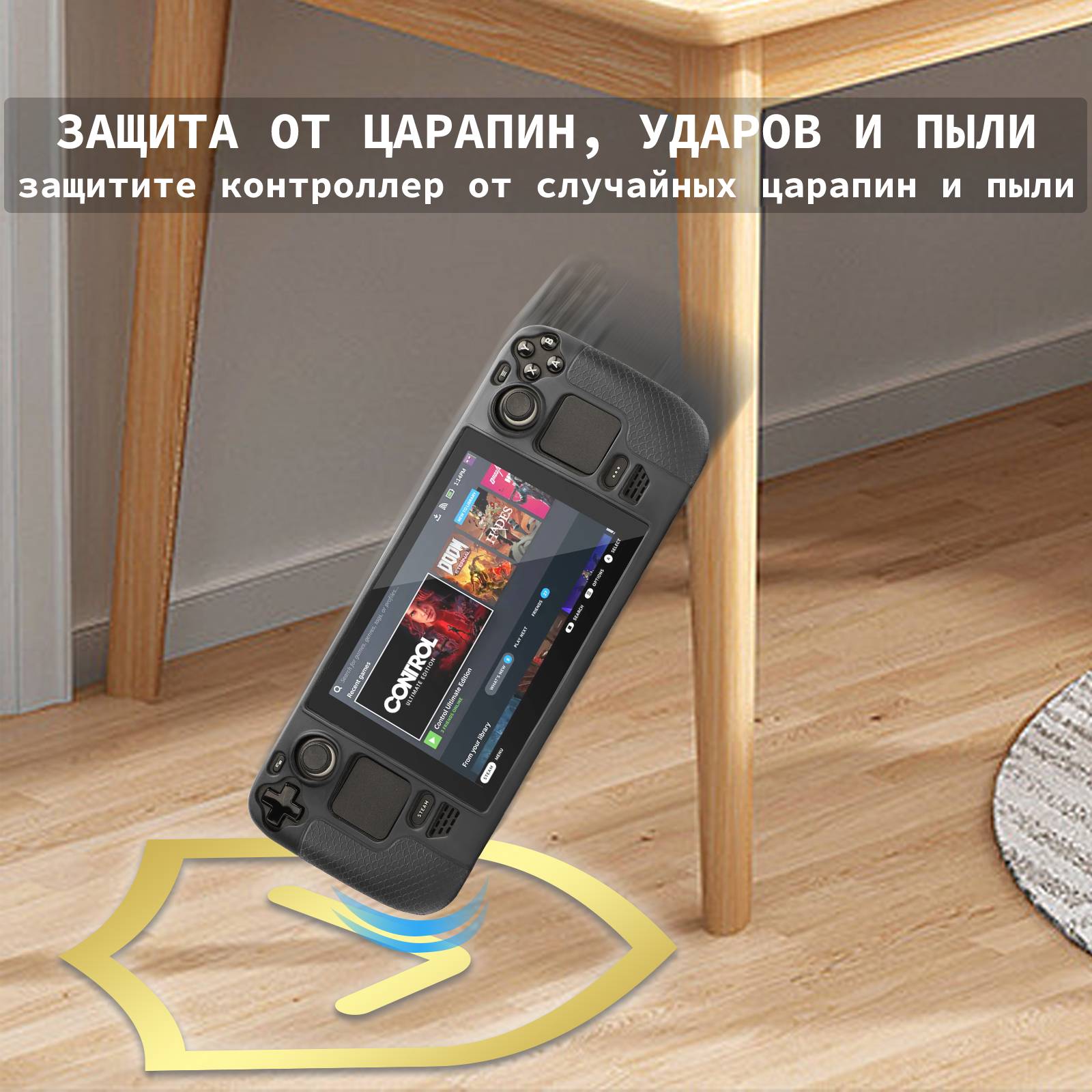 Купить силиконовый чехол для Steam Deck