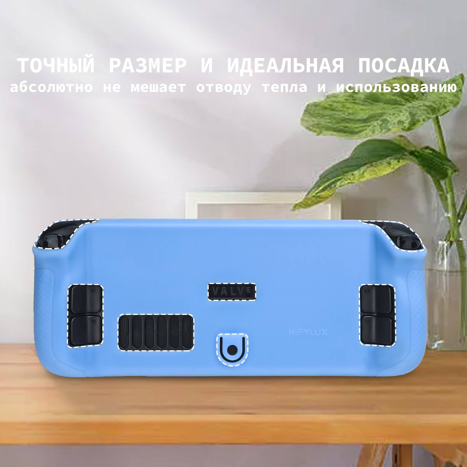 Купить чехол для Steam Deck