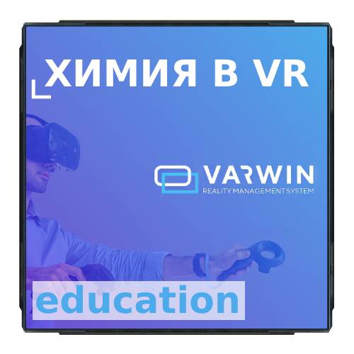 Конструктор Varwin Education