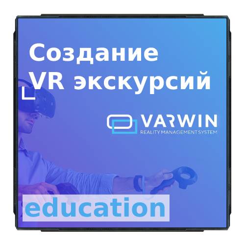 Конструктор Varwin Education