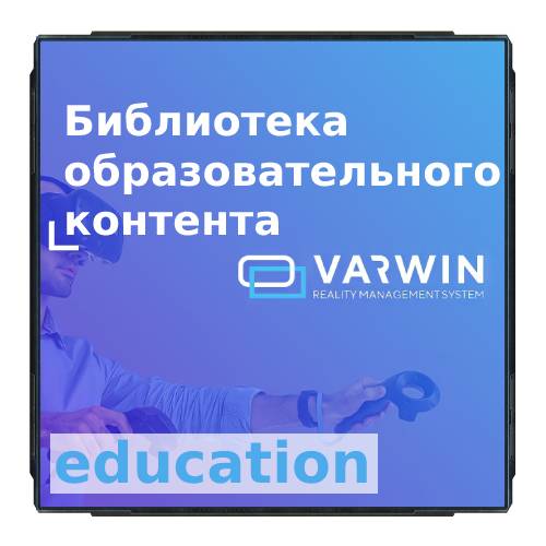 Конструктор Varwin Education