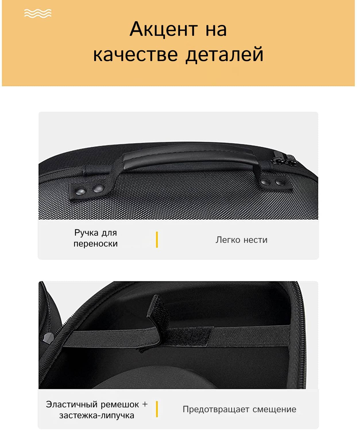 кейс для Vive Focus 3