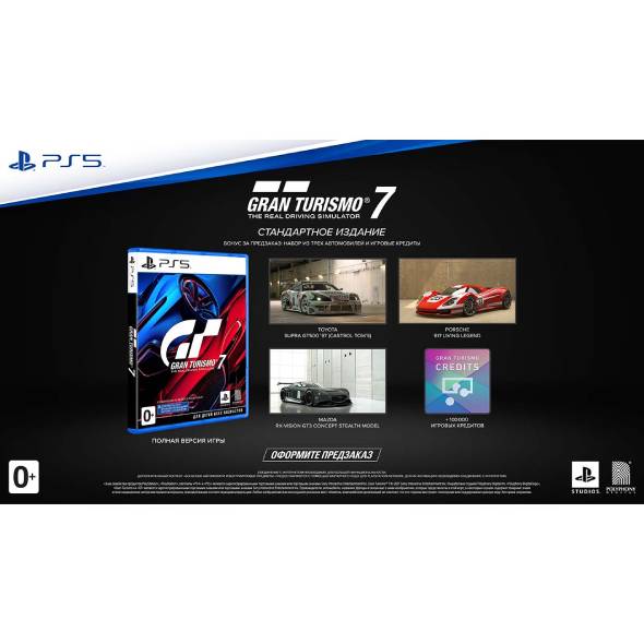 Игра Gran Turismo 7 для PS5