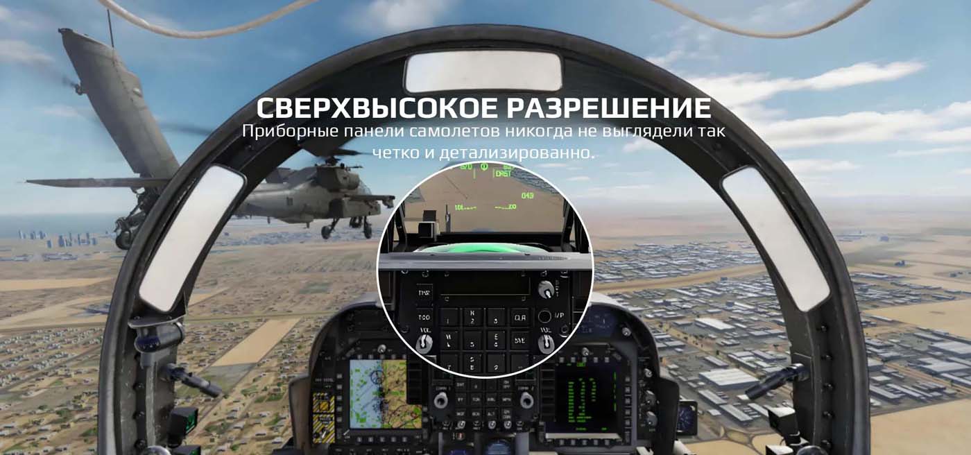 Шлем виртуальной реальности Pimax Crystal Super Ultrawide