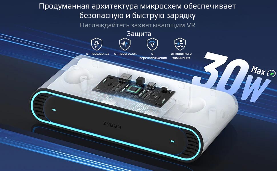 Магнитная быстрая зарядка 30 Вт