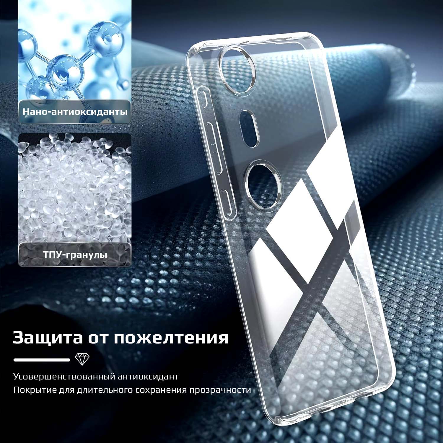 Защитный силиконовый чехол для Xreal Beam Pro