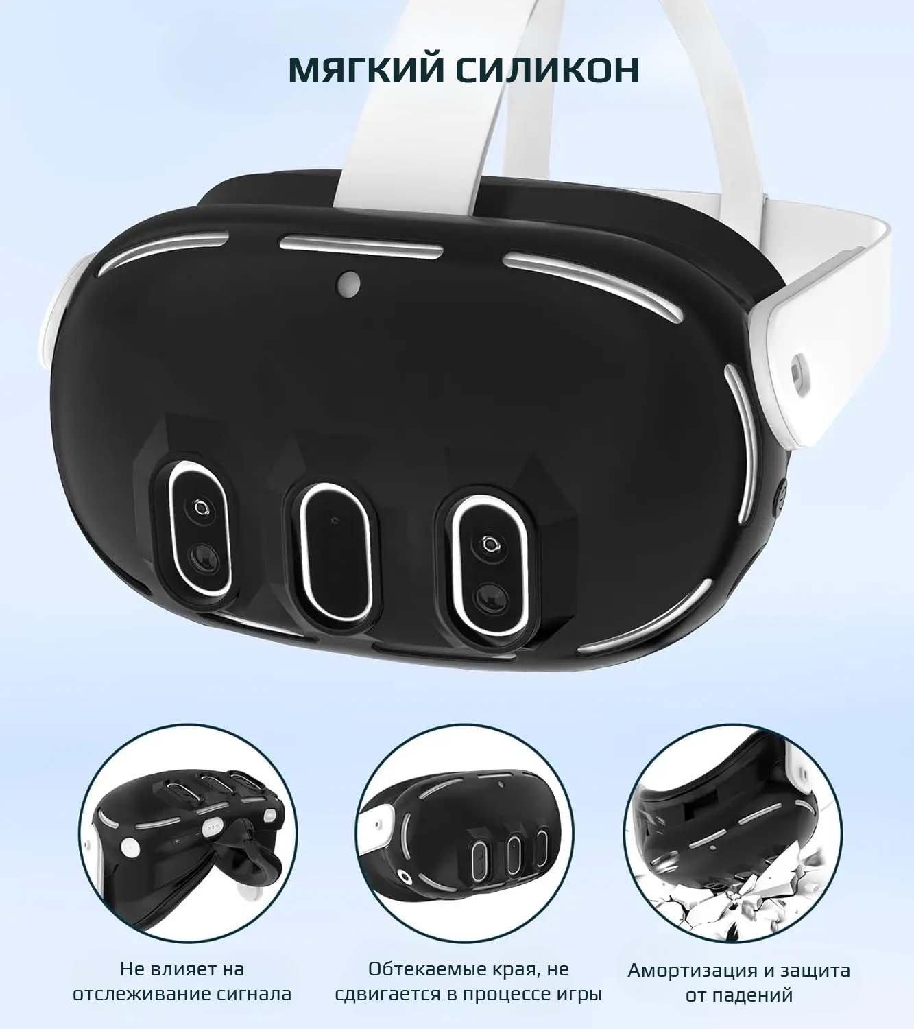 Набор защитных чехлов для контроллеров Oculus Quest 3