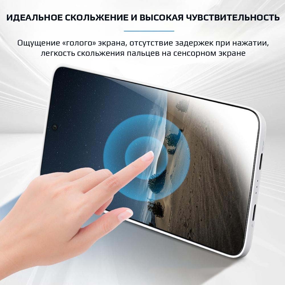 Защитное стекло для Xreal Beam Pro Защитное стекло для Xreal Beam Pro
