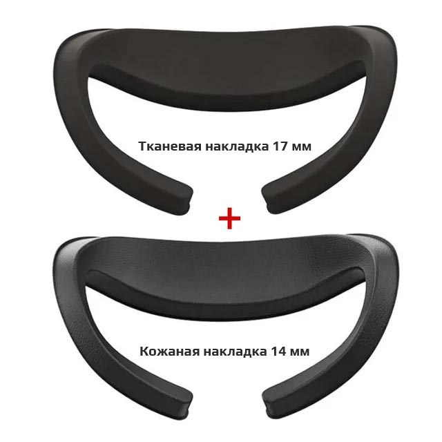 Кожаная лицевая маска AMVR для Oculus Quest 3