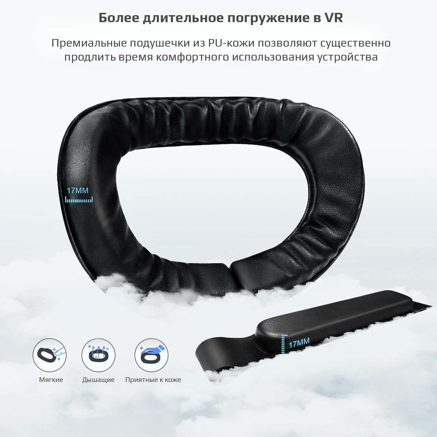 Головное крепление AMVR для Oculus Quest 3 Головное крепление AMVR для Oculus Quest 3