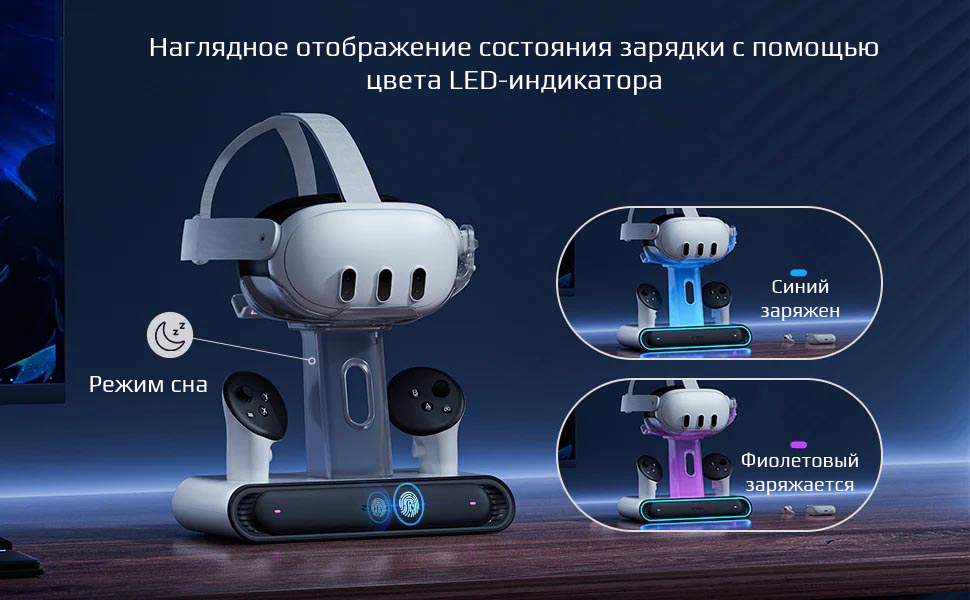 Стильная подсветка