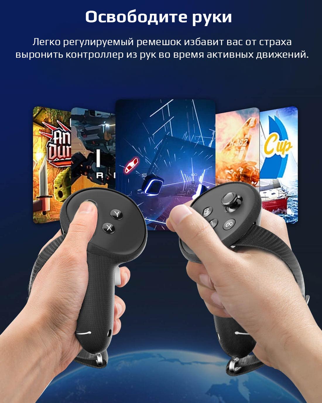 Держатели для контроллеров Oculus Quest 3 от Zyber Держатели для контроллеров Oculus Quest 3 от Zyber