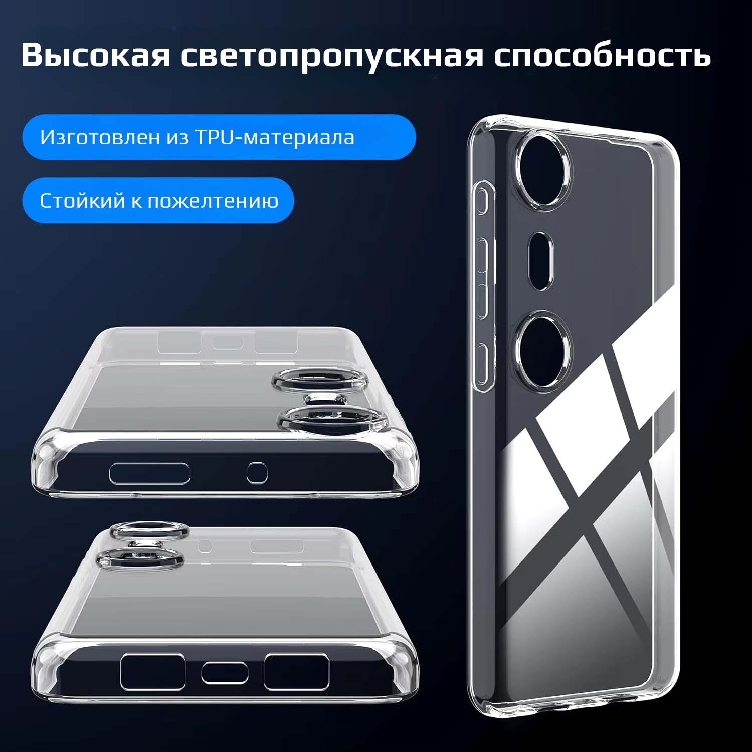 Защитный силиконовый чехол для Xreal Beam Pro