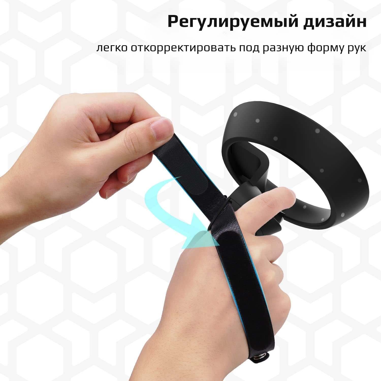 Противоскользящие держатели для контроллеров HP Reverb G2 Противоскользящие держатели для контроллеров HP Reverb G2