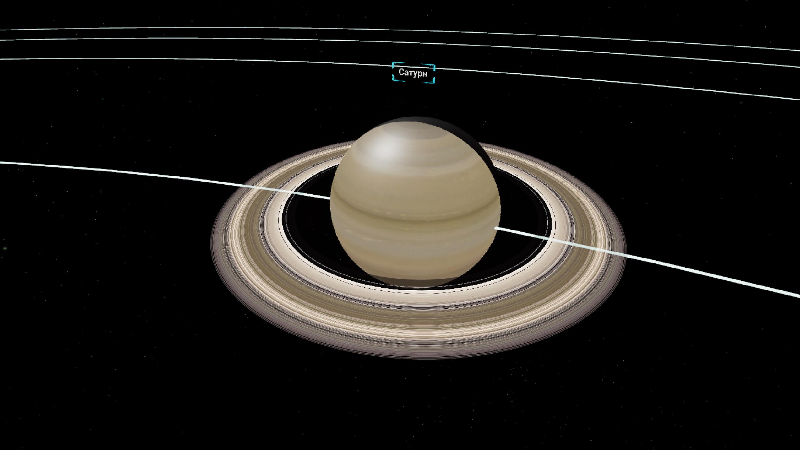 Астрономия. Путешествие в космосе (бессрочная лицензия на 1 устройство)