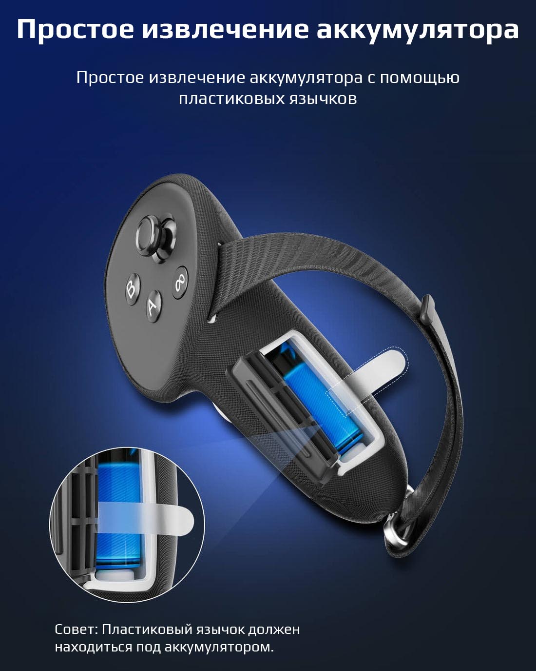 Держатели для контроллеров Oculus Quest 3 от Zyber Держатели для контроллеров Oculus Quest 3 от Zyber