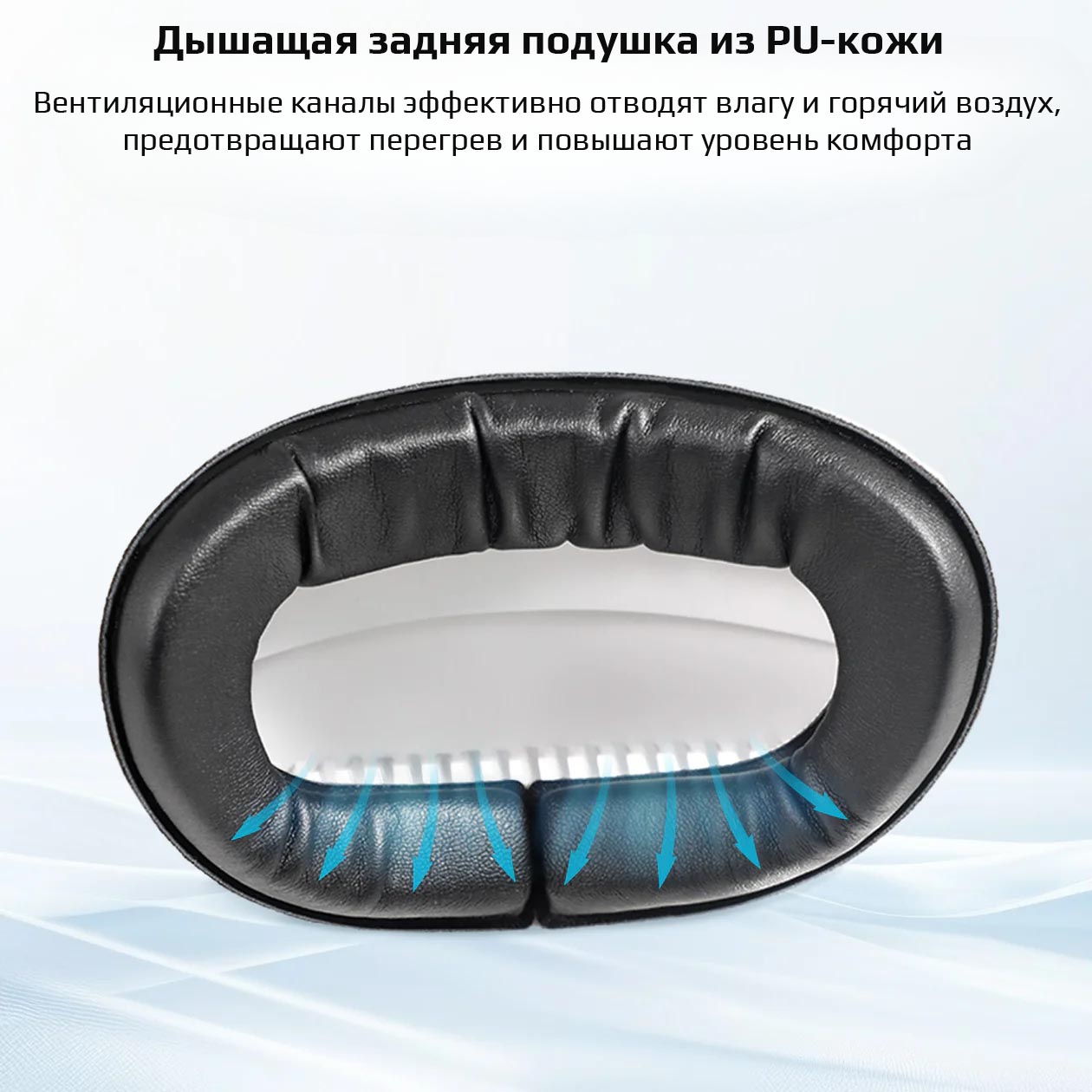 Комфортабельное крепление AMVR на Pico 4 Комфортабельное крепление AMVR на Pico 4