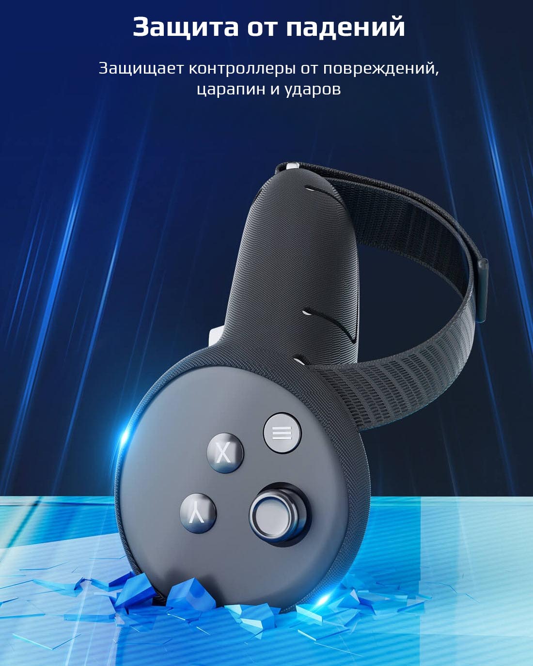 Держатели для контроллеров Oculus Quest 3 от Zyber Держатели для контроллеров Oculus Quest 3 от Zyber