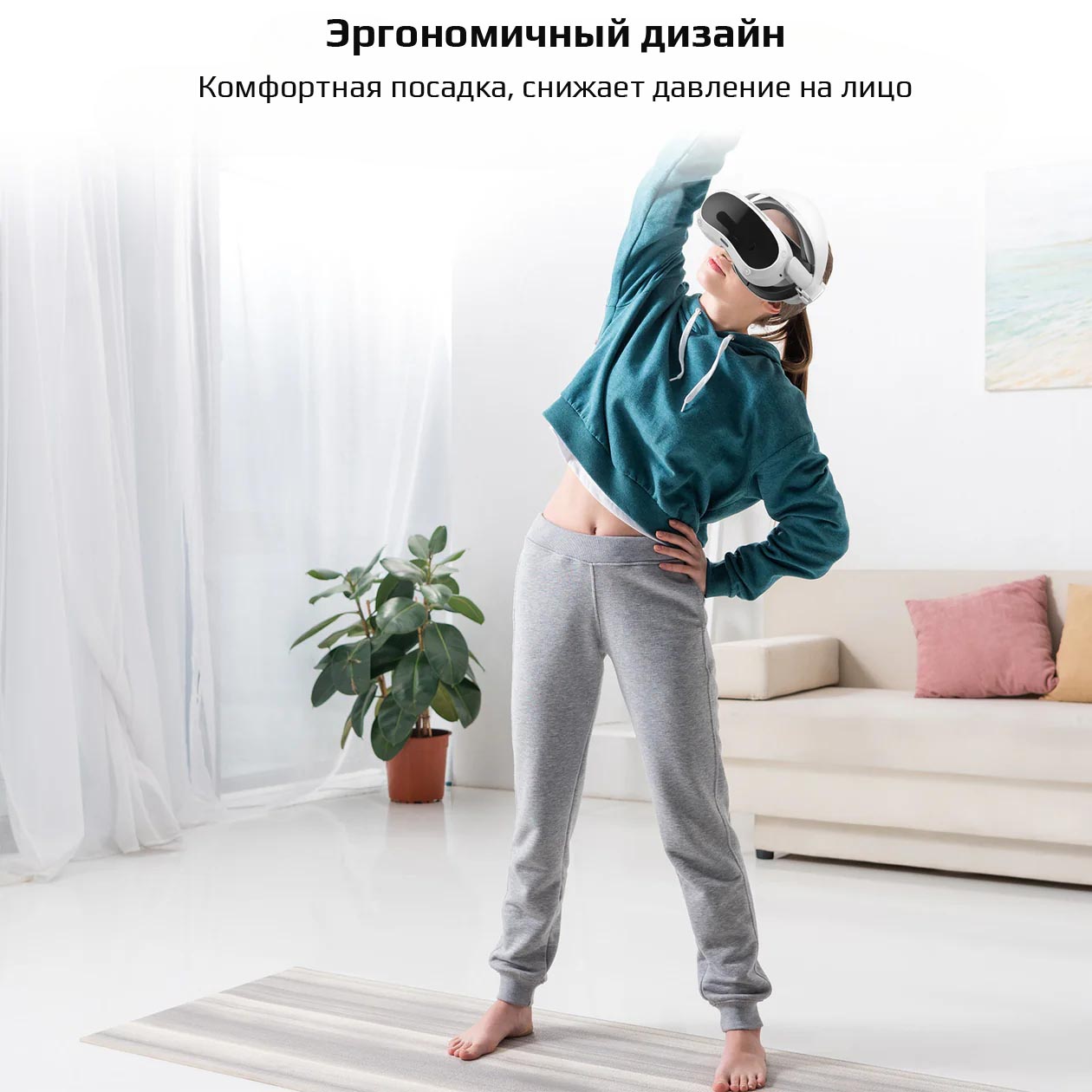 Комфортабельное крепление AMVR на Pico 4 Комфортабельное крепление AMVR на Pico 4