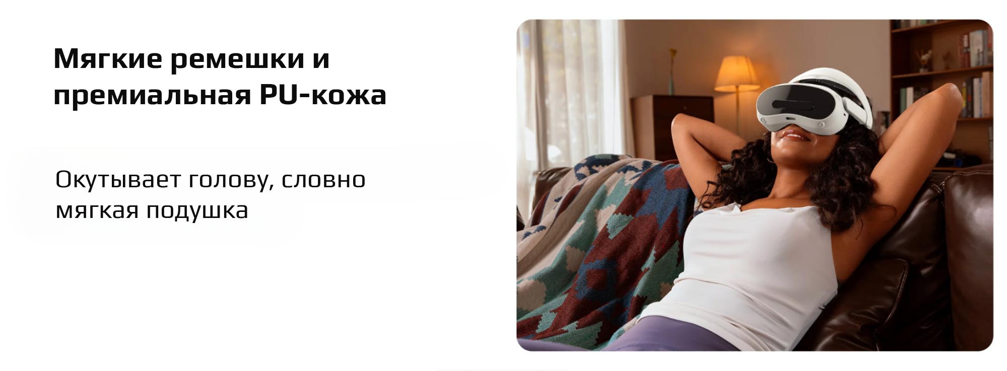 Умное откидное крепление