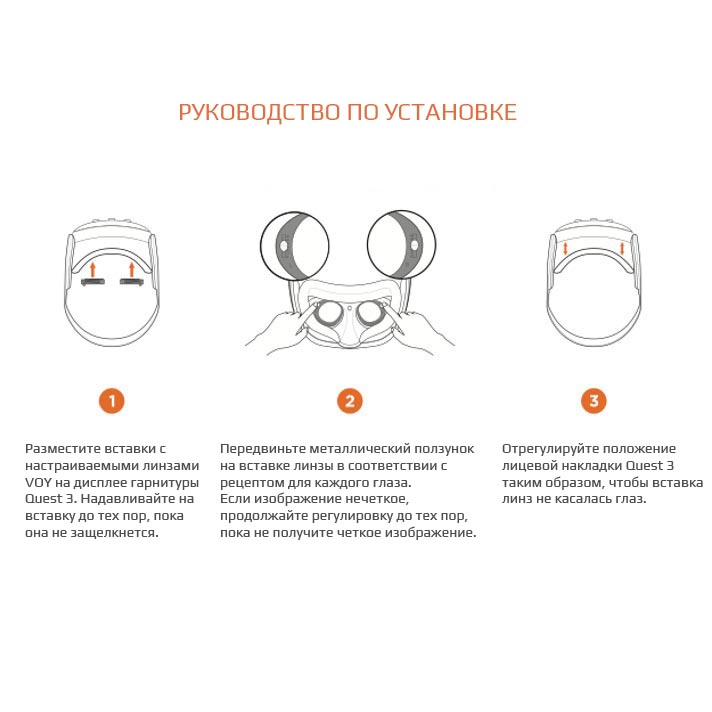 РУКОВОДСТВО ПО УСТАНОВКЕ