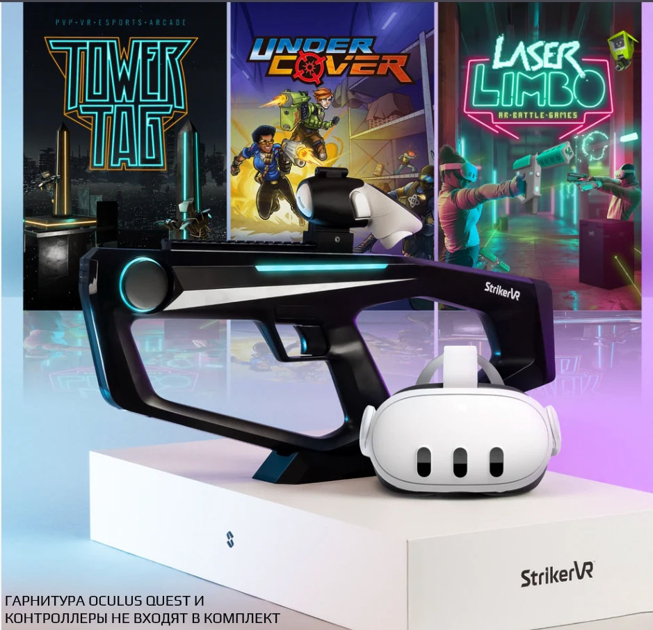 VR-бластер Mavrik Bundle VR-бластер Mavrik Bundle