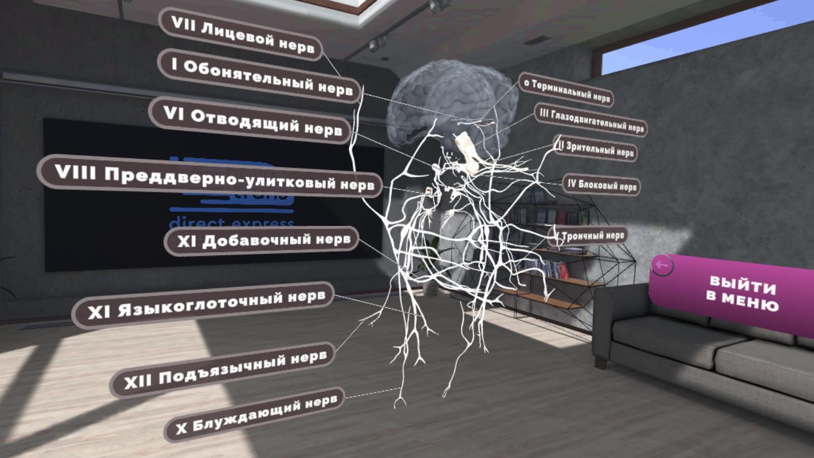 Курс Биология. Виртуальная лаборатория (бессрочная лицензия на 1 устройство)