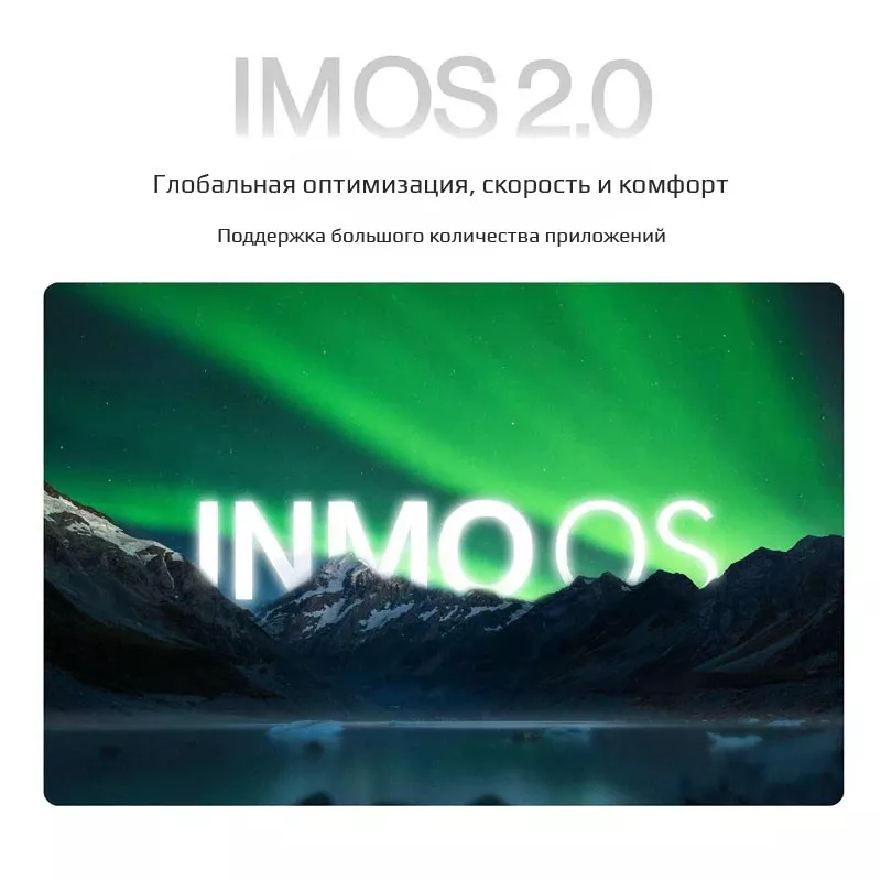 Умные очки INMO Air 2