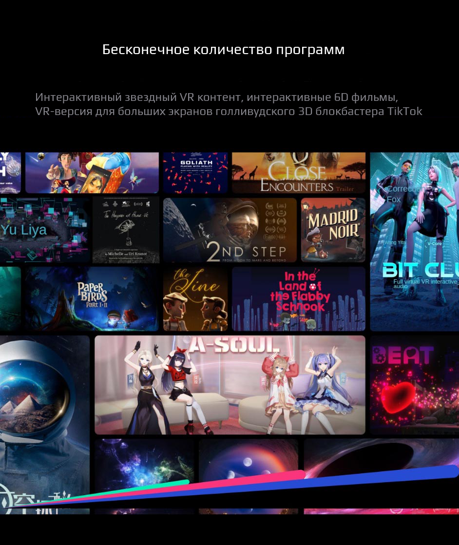 Бесконечное количество программ