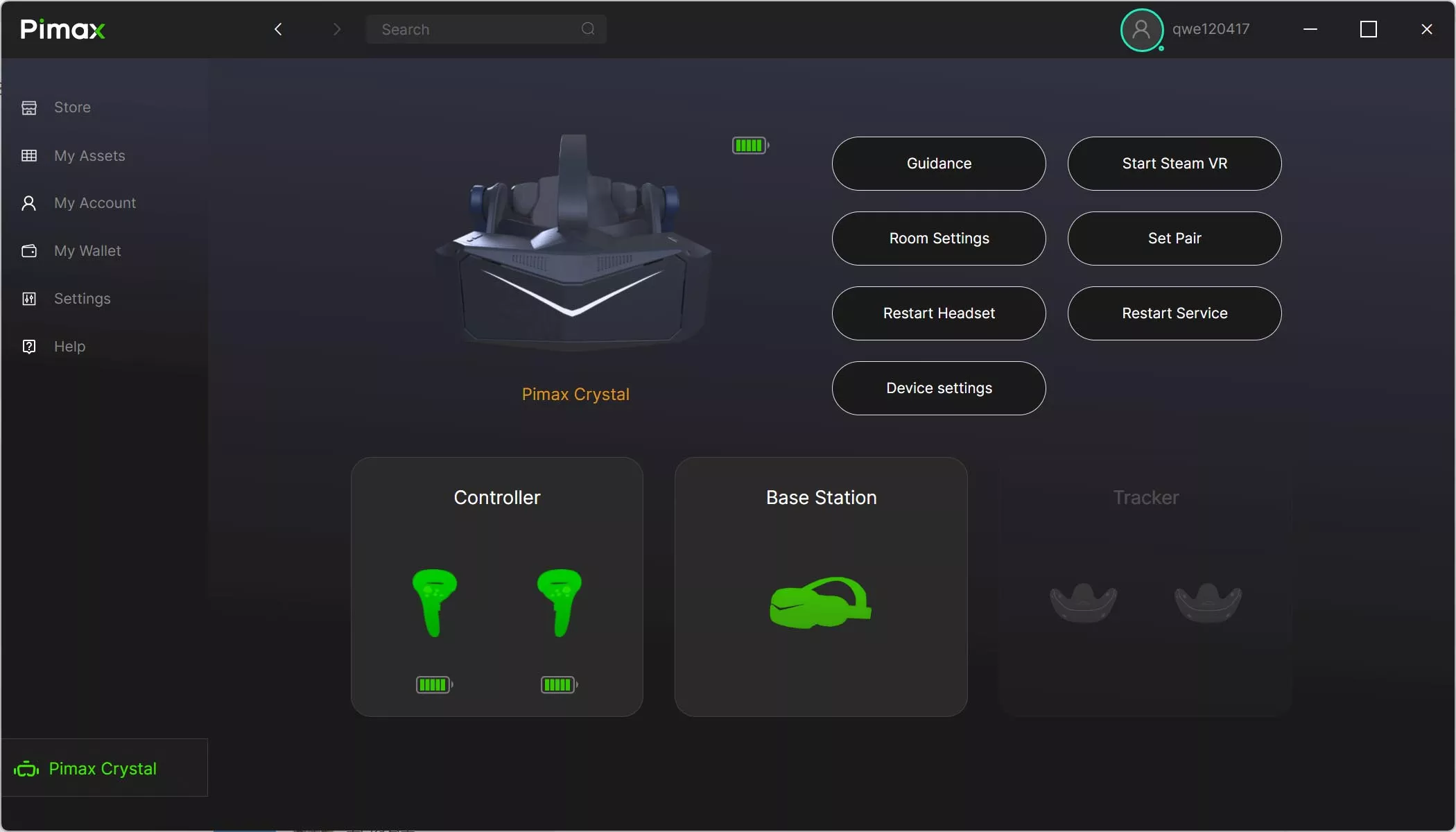 Экран установки обновления