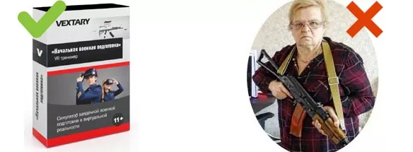 Преимущество симулятора &laquo;НВП&raquo; VR