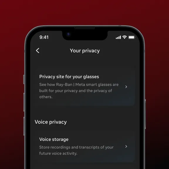 Контроль конфиденциальности