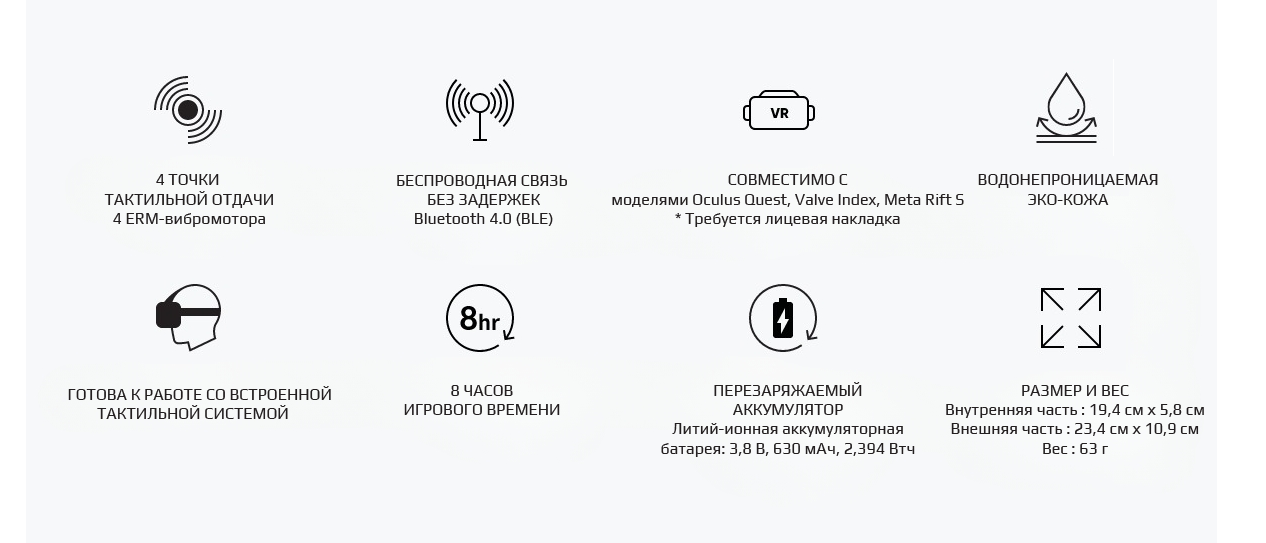 Купить тактильную накладку Tactvisor
