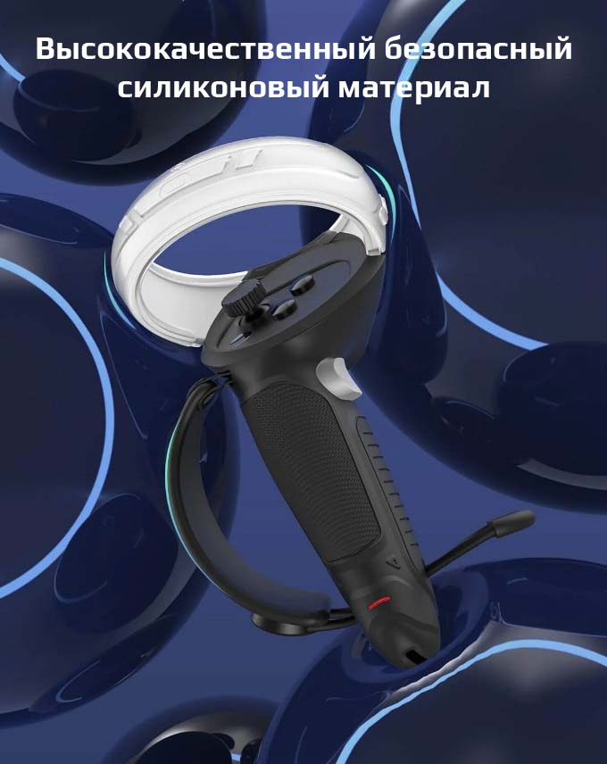 Держатели для контроллеров Oculus Quest 2 Zyber (уценённые)