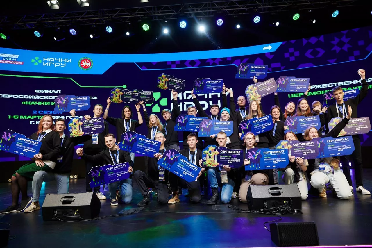 Мероприятие 