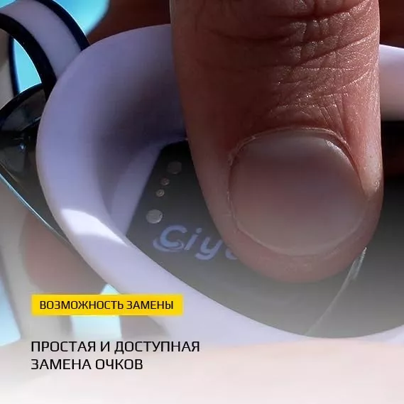 Умные очки для плавания FINIS Умные очки для плавания FINIS