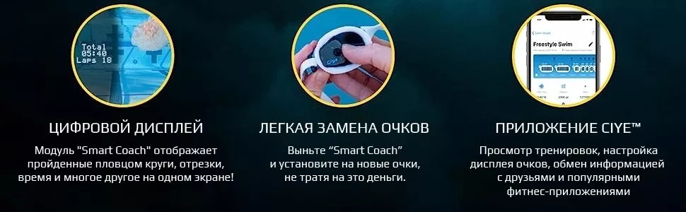 Очки для плавания для взрослых
