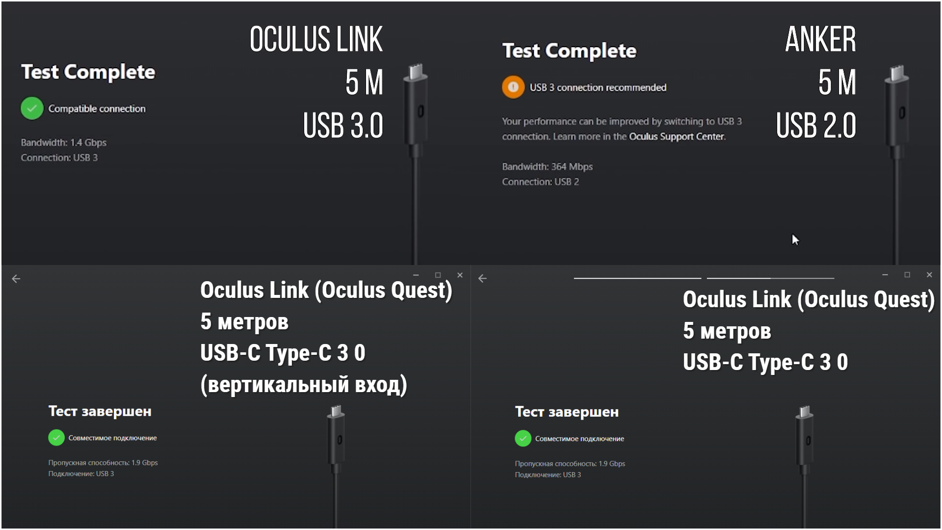 заказать кабель для Oculus Link (Oculus Quest)