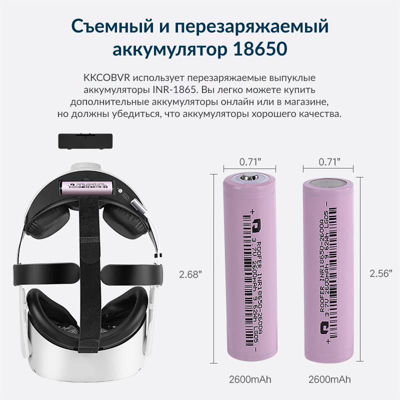 Купить KKCOBVR Q2 для Oculus Quest 2