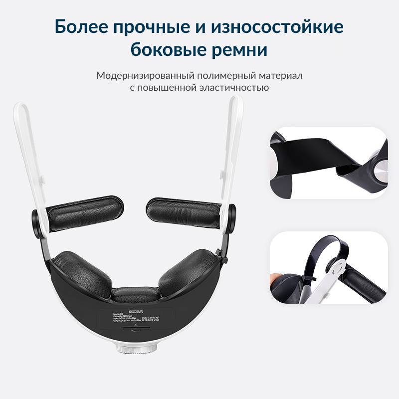 Заказать крепление Q2 для Oculus Quest 2