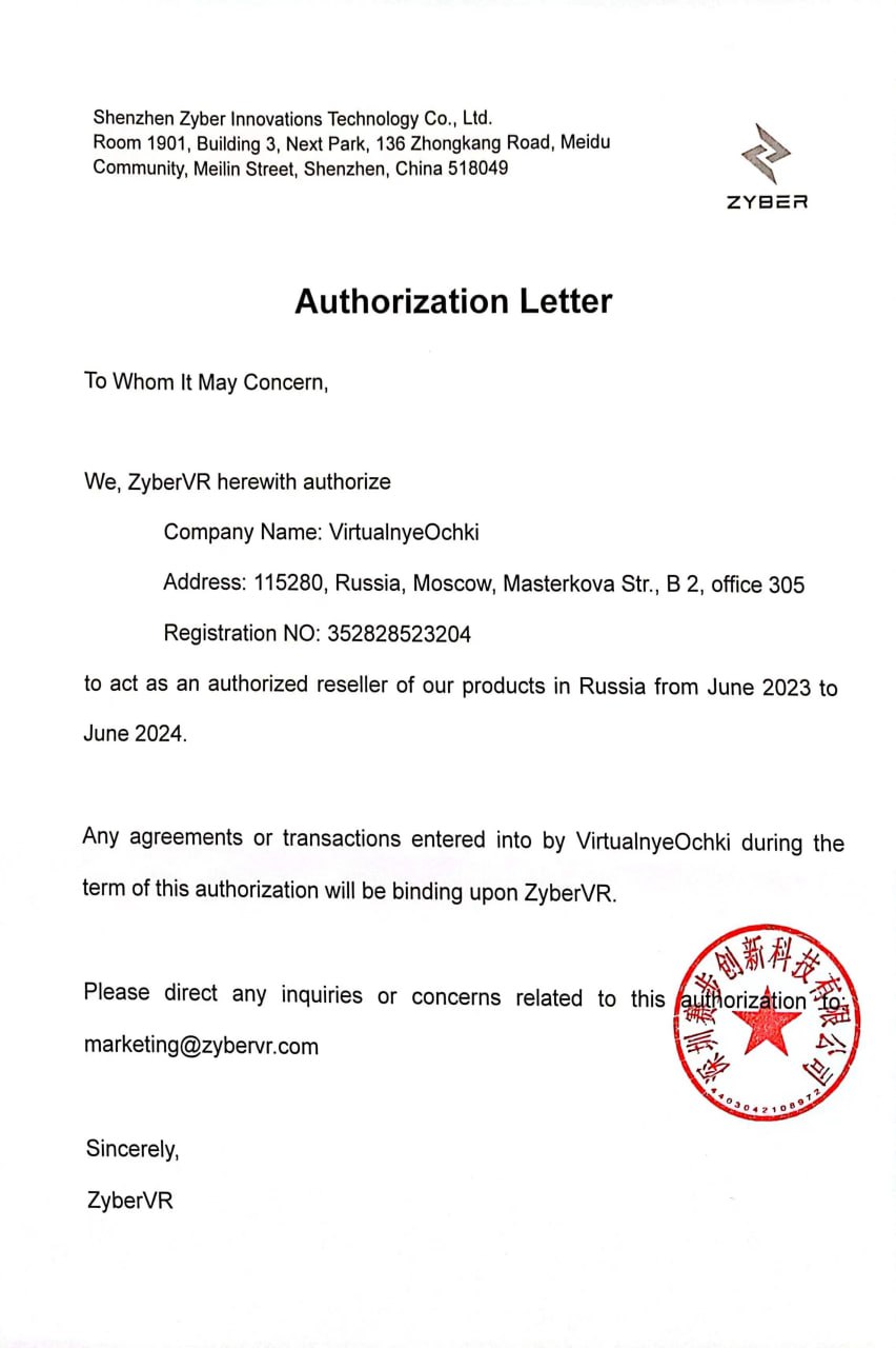 - дистрибьюторское соглашение - дистрибьюторское соглашение