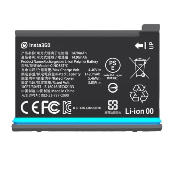 Аккумуляторная батарея Insta360 ONE X2 Battery (1420mAh)