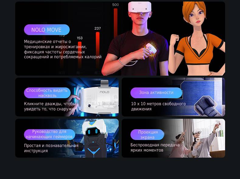 заказать NOLO Sonic